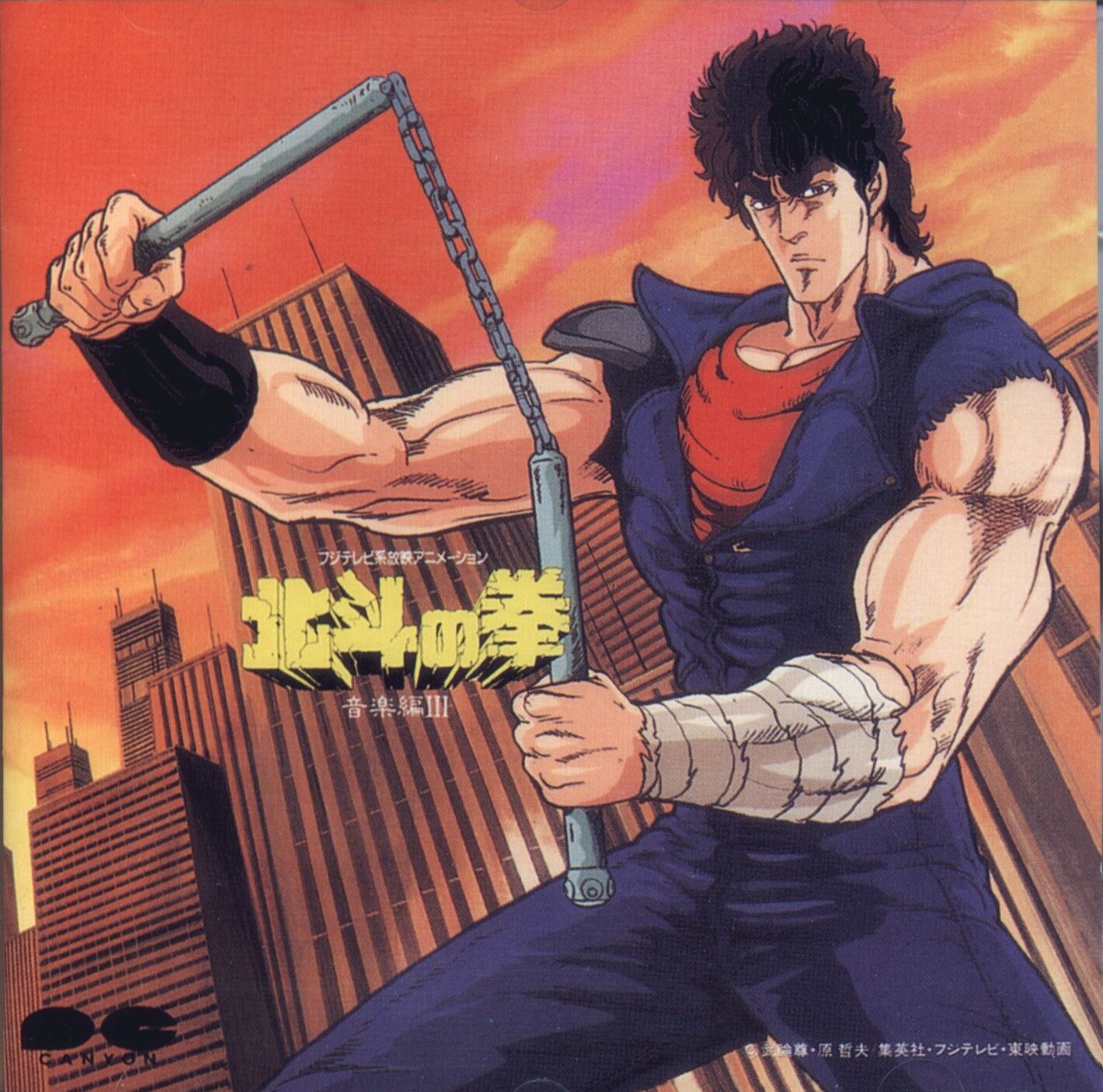 Fist Of The North Star Backgrounds, Compatible - PC, Mobile, Gadgets| 1420x1405 px