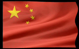 320x200 > Flag Of China Wallpapers