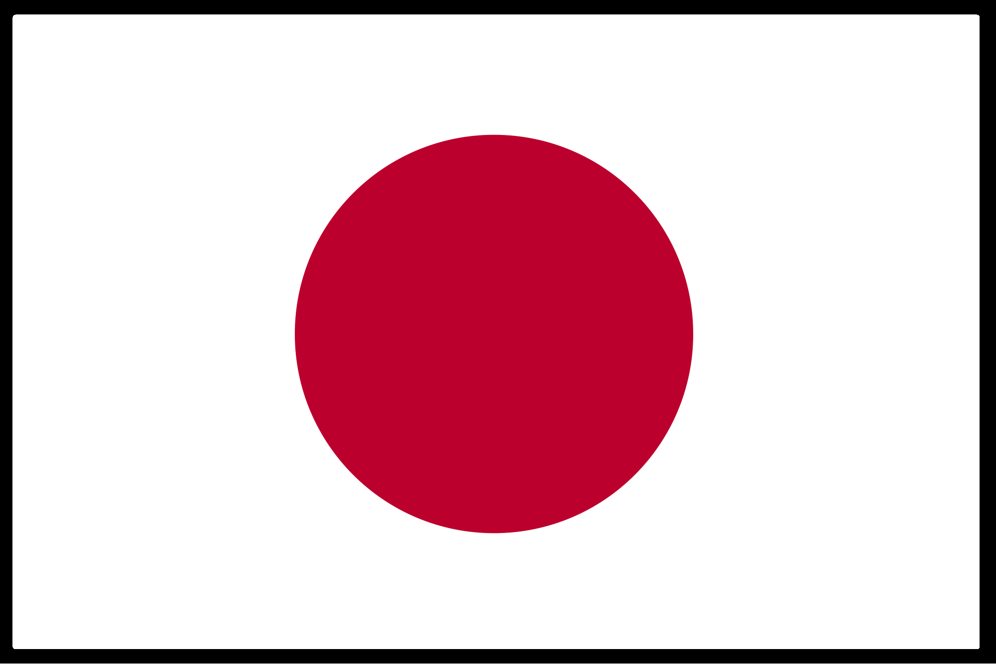 Flag Of Japan #1