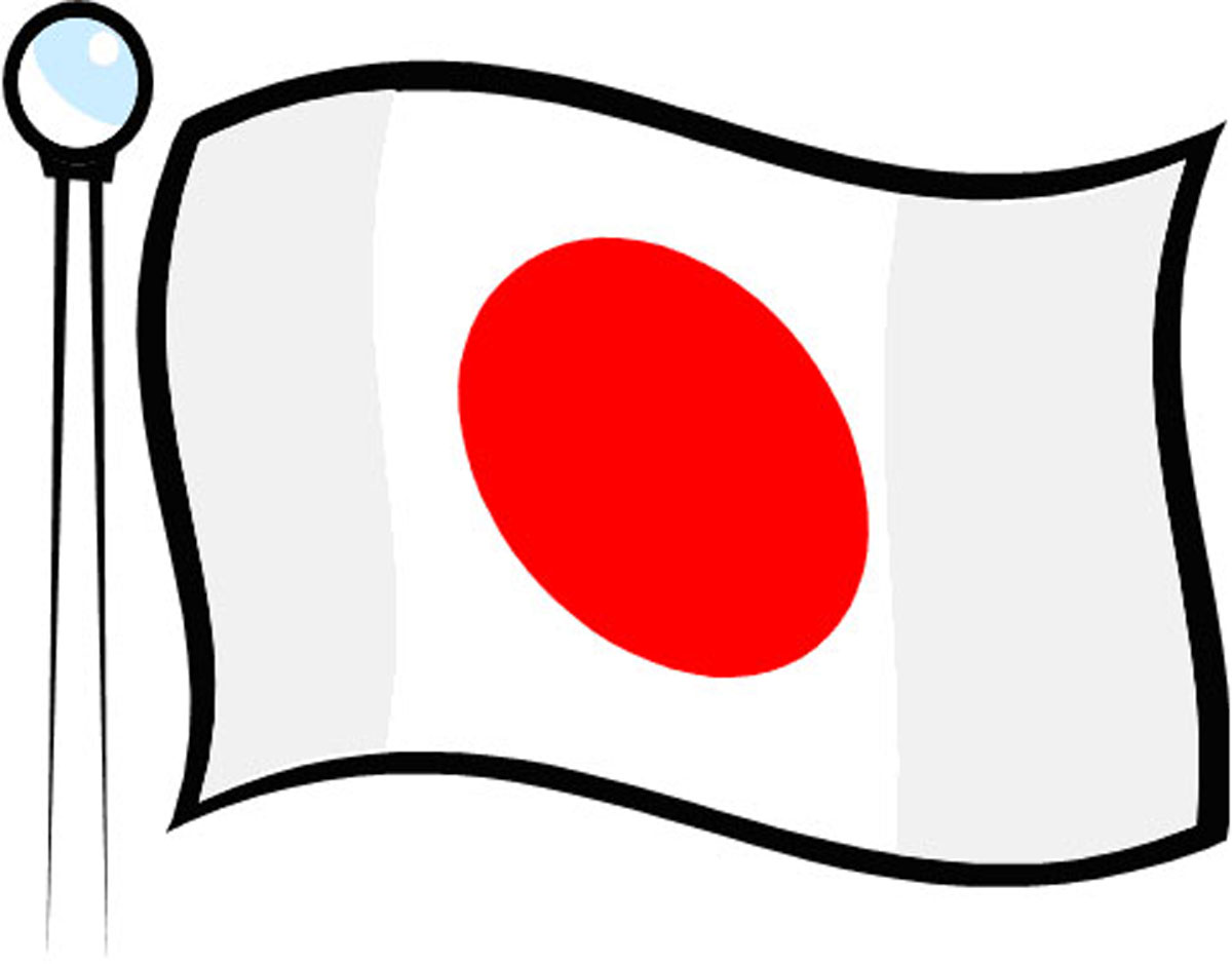 Flag Of Japan #2
