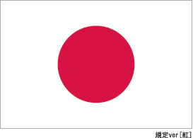 Flag Of Japan #24
