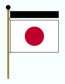 Flag Of Japan #19