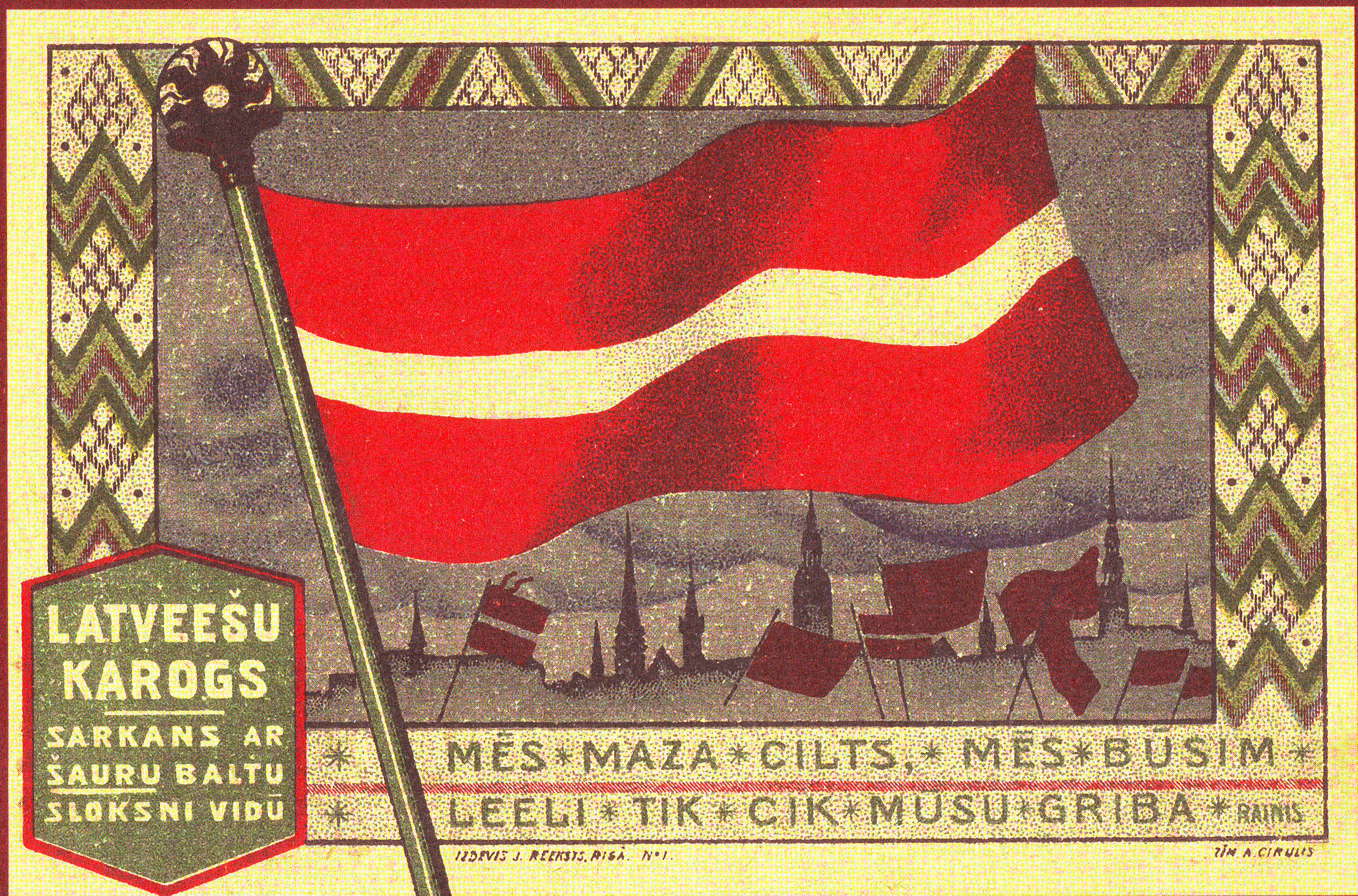 Flag Of Latvia #2