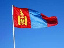 Flag Of Mongolia #11