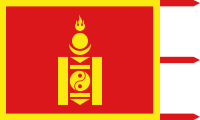 Flag Of Mongolia #16
