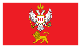 Flag Of Montenegro #13