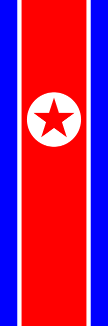 High Resolution Wallpaper | Flag Of North Korea 216x648 px