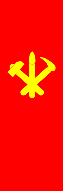 Flag Of North Korea #19