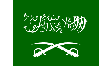 Flag Of Saudi Arabia Pics, Misc Collection