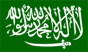 Flag Of Saudi Arabia #17
