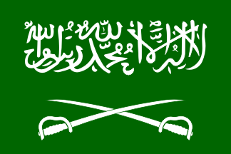 Flag Of Saudi Arabia #18