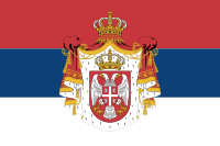 Flag Of Serbia #13