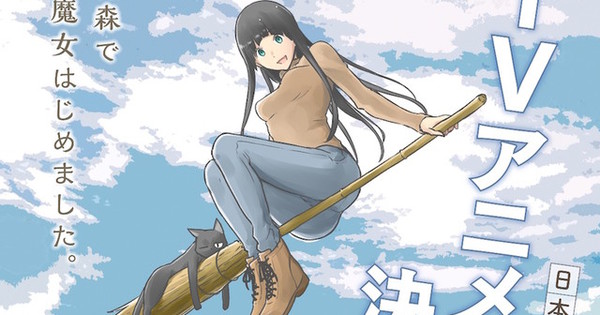 Flying Witch Backgrounds, Compatible - PC, Mobile, Gadgets| 600x315 px