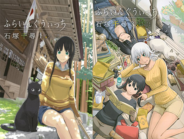 Flying Witch Backgrounds, Compatible - PC, Mobile, Gadgets| 610x460 px