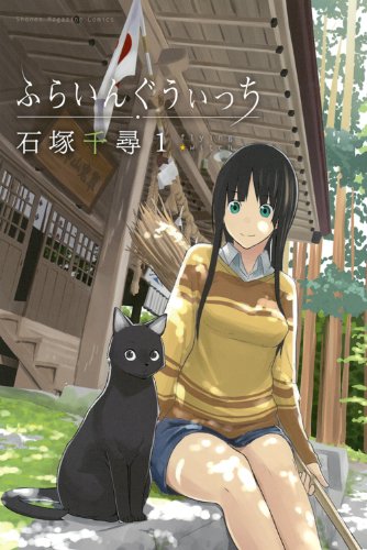 High Resolution Wallpaper | Flying Witch 334x500 px