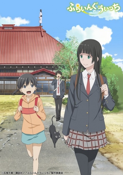 Flying Witch Backgrounds, Compatible - PC, Mobile, Gadgets| 421x600 px