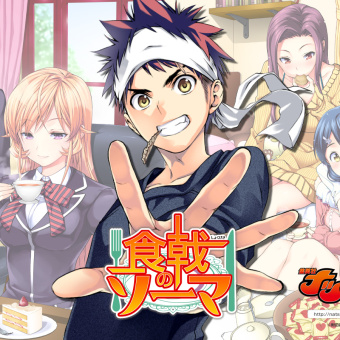 Food Wars: Shokugeki No Soma #8