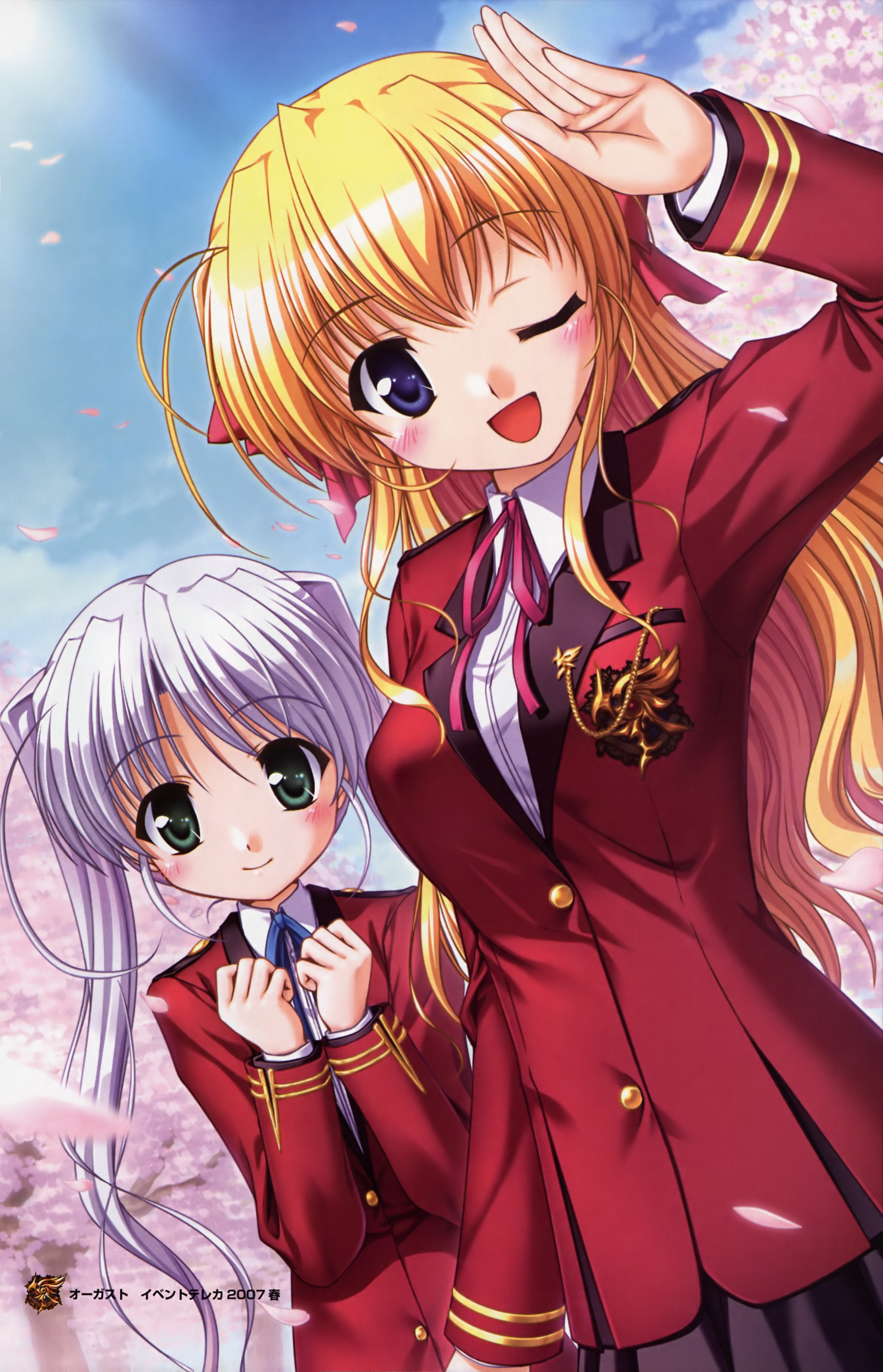Nice Images Collection: Fortune Arterial Desktop Wallpapers