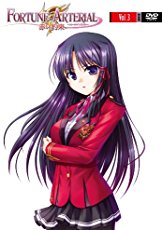 Images of Fortune Arterial | 162x230
