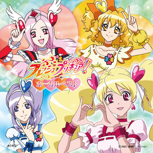 500x500 > Fresh Precure! Wallpapers
