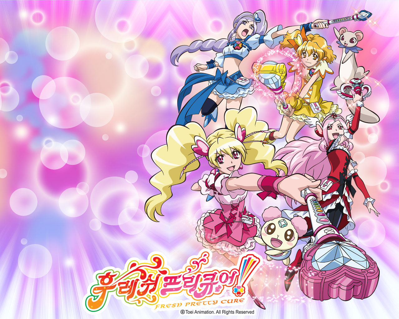 Amazing Fresh Pretty Cure! Pictures & Backgrounds