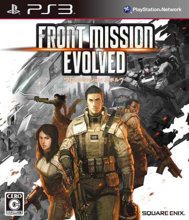 Images of Front Mission Evolved | 640x742