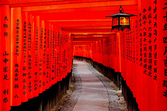 Fushimi Inari-taisha Pics, Religious Collection