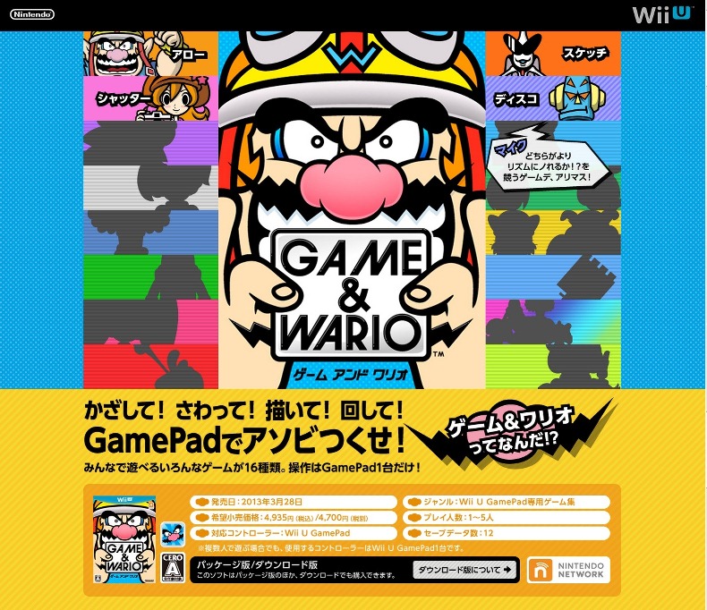 Nice wallpapers Game & Wario 790x682px