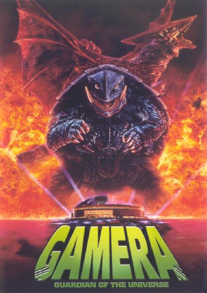 Amazing Gamera  Pictures & Backgrounds