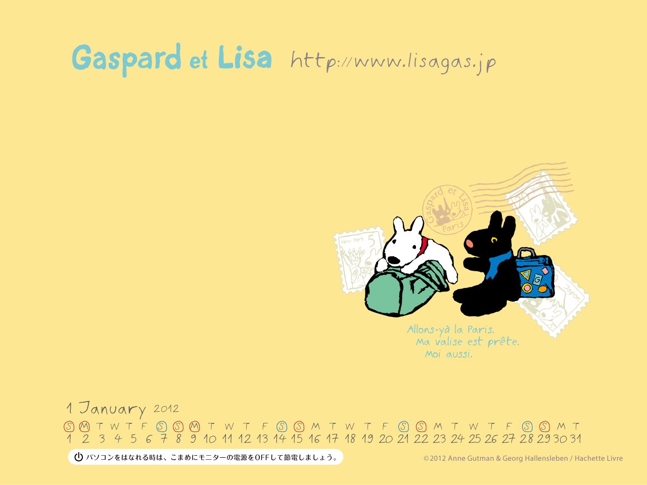 Nice Images Collection: Gaspard Et Lisa Desktop Wallpapers