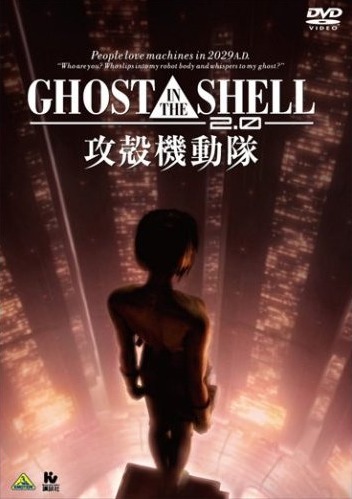 Ghost In The Shell 2.0 #13