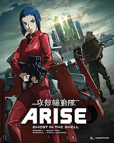 Nice Images Collection: Ghost In The Shell Arise Desktop Wallpapers