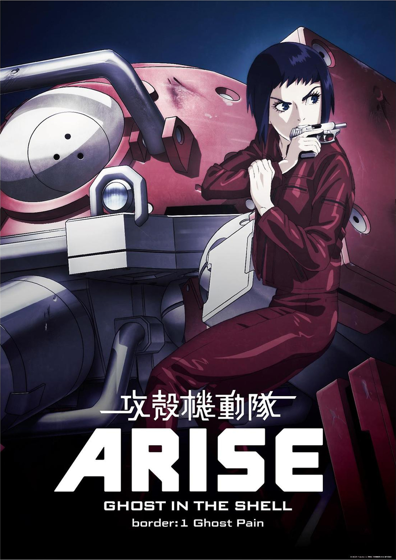 Ghost In The Shell Arise #22