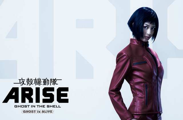 Nice wallpapers Ghost In The Shell Arise 640x421px
