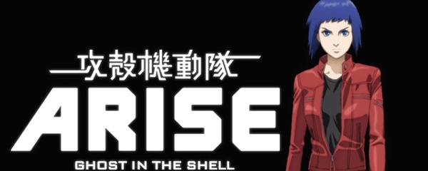 Ghost In The Shell Arise #20
