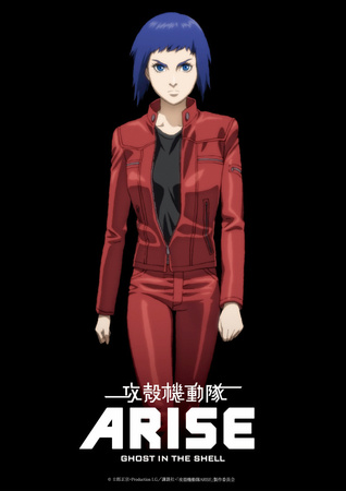 Nice wallpapers Ghost In The Shell Arise 318x450px