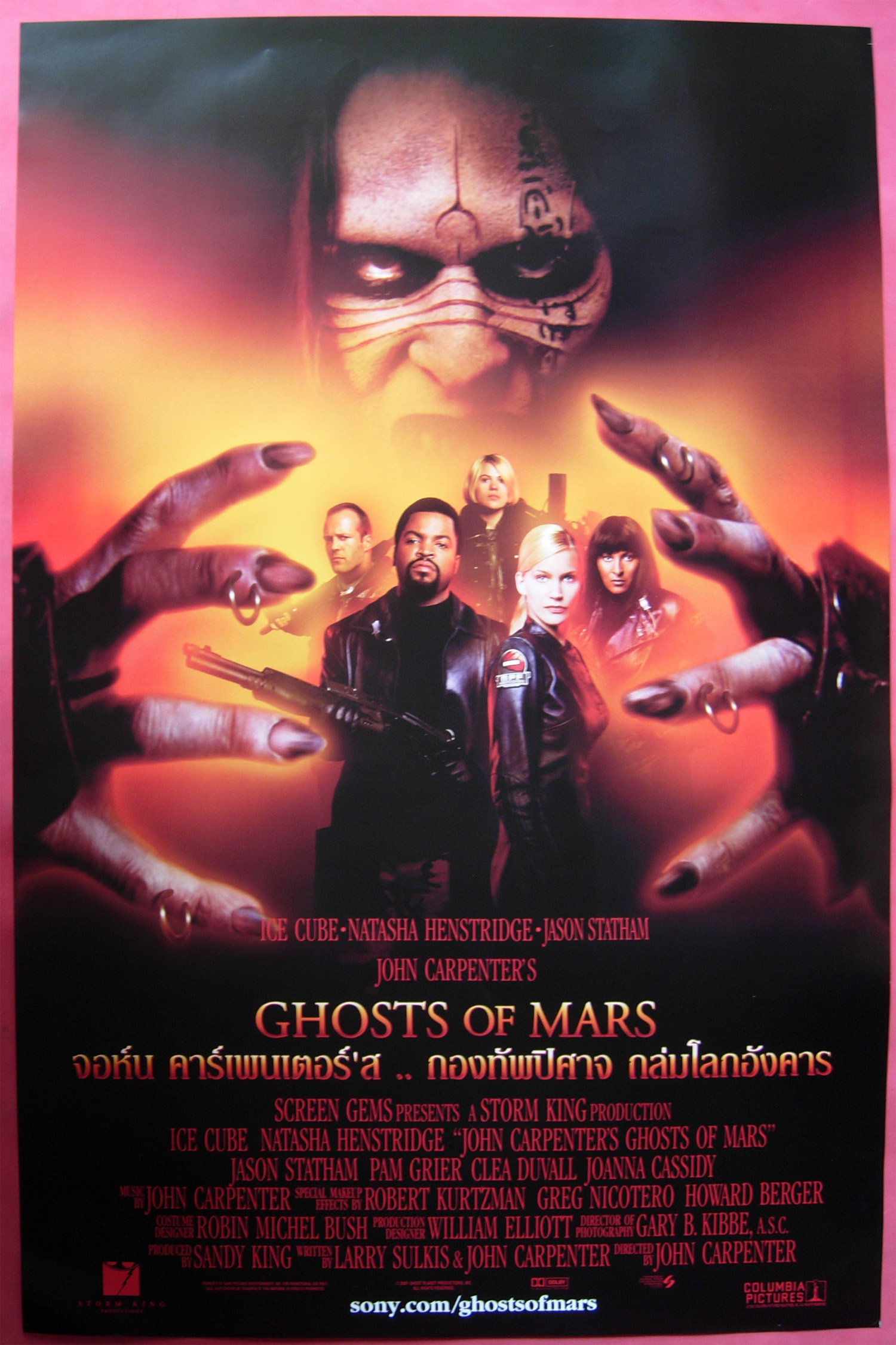 Amazing Ghosts Of Mars Pictures & Backgrounds