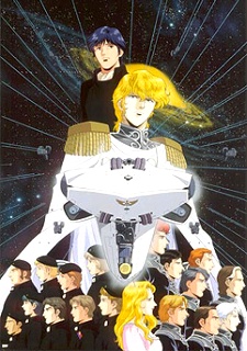 Nice Images Collection: Legend Of The Galactic Heroes Desktop Wallpapers