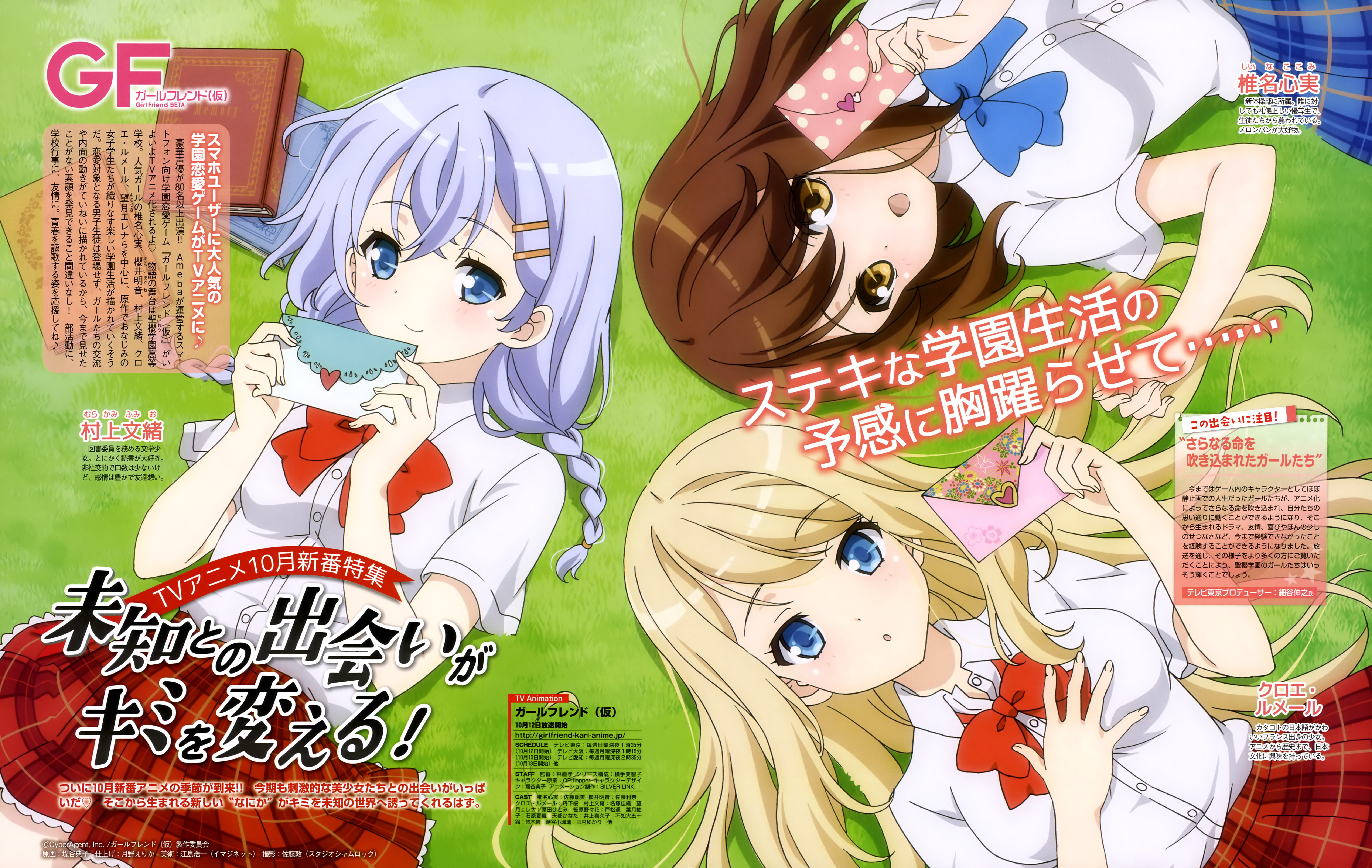 HD Quality Wallpaper | Collection: Anime, 6458x4089 Girlfriend (Kari)