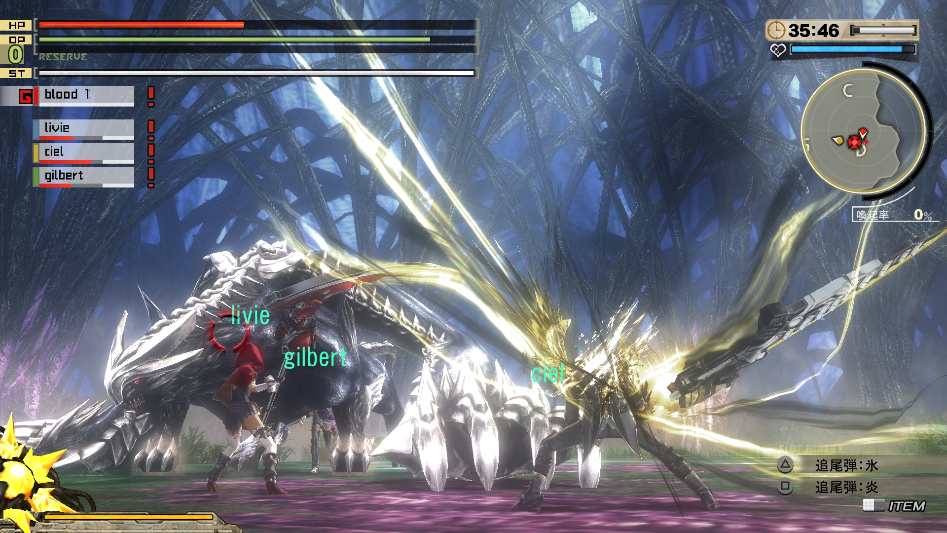 God Eater 2 Rage Burst Pics, Video Game Collection