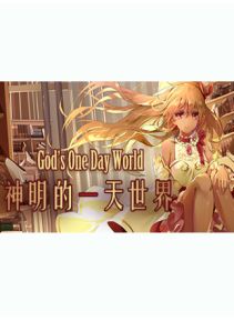 HQ God's One Day World Wallpapers | File 10.99Kb