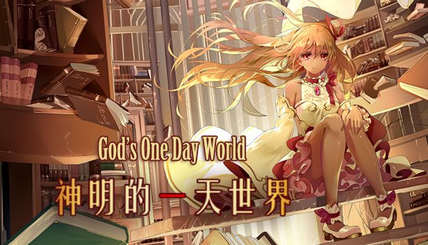 God S One Day World Wallpapers Video Game Hq God S One Day World Pictures 4k Wallpapers 2019