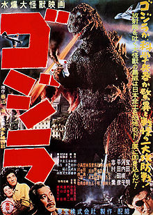 Godzilla (1954) #10