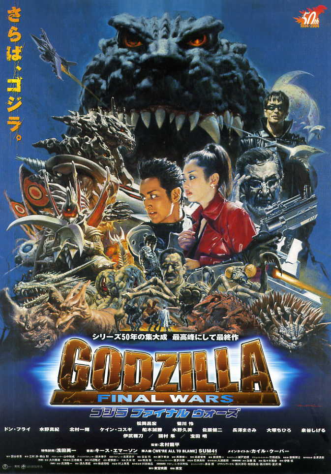 HD Quality Wallpaper | Collection: Movie, 673x963 Godzilla Final Wars