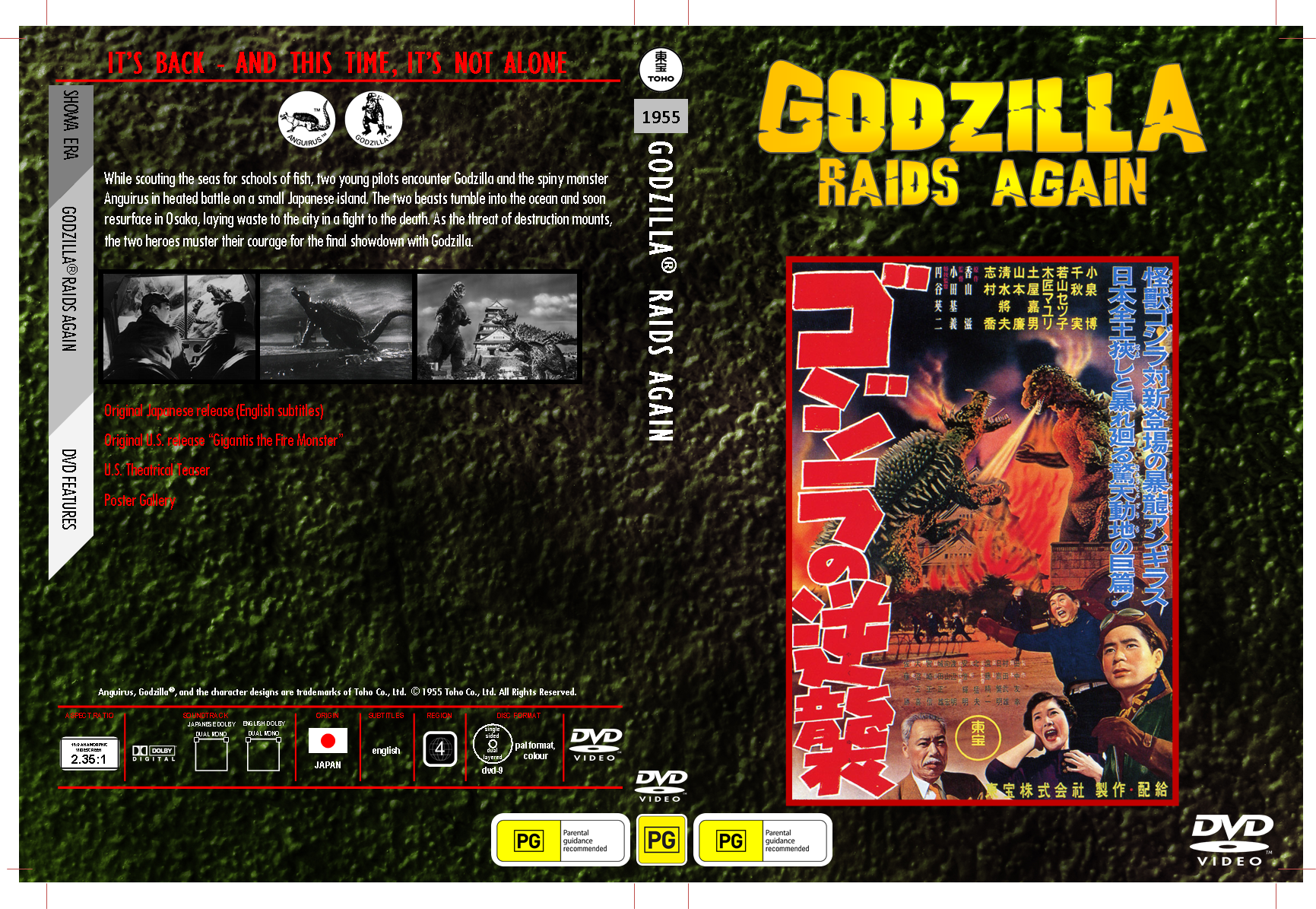 HQ Godzilla Raids Again Wallpapers | File 3357.15Kb