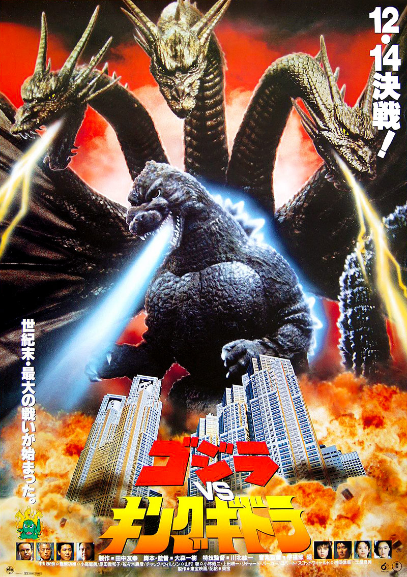 Godzilla Vs. King Ghidorah #19
