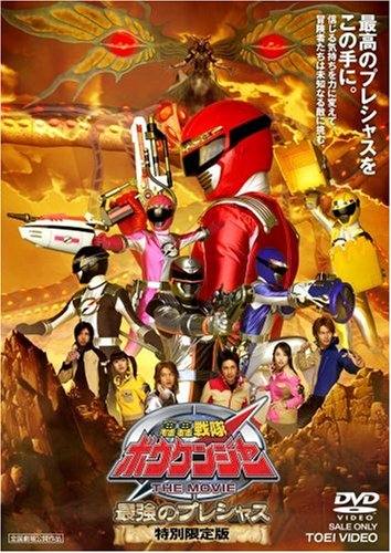 GoGo Sentai Boukenger Vs. Super Sentai HD wallpapers, Desktop wallpaper - most viewed