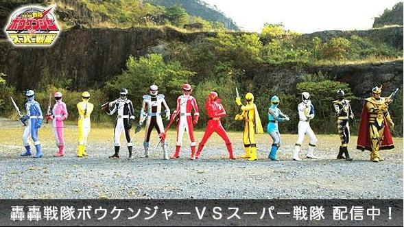 Images of GoGo Sentai Boukenger Vs. Super Sentai | 589x331
