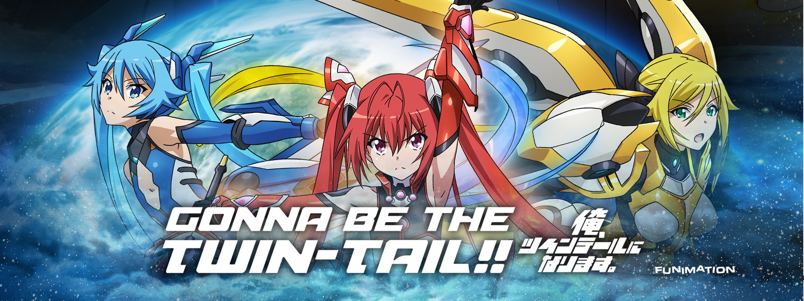 Gonna Be The Twin-Tail!! Backgrounds, Compatible - PC, Mobile, Gadgets| 1600x600 px