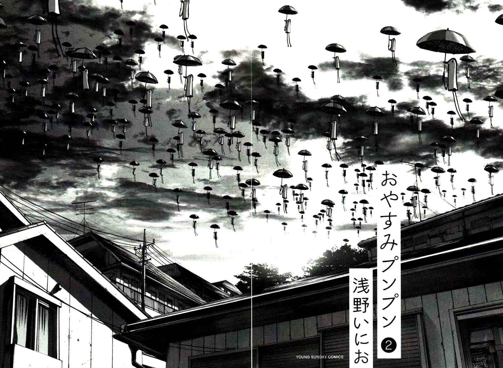 Amazing Goodnight Punpun Pictures & Backgrounds